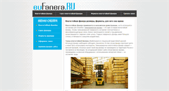 Desktop Screenshot of eufanera.ru